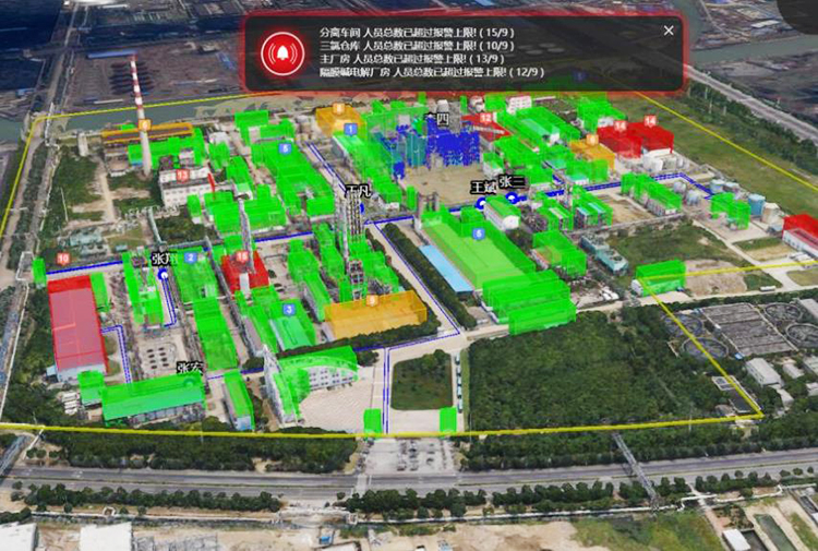 化工人員定位 化工人員定位