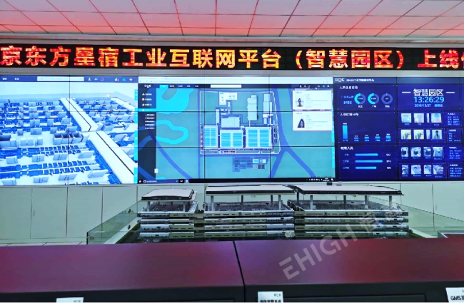 UWB定位技術在園區的應用 UWB定位技術在園區的應用