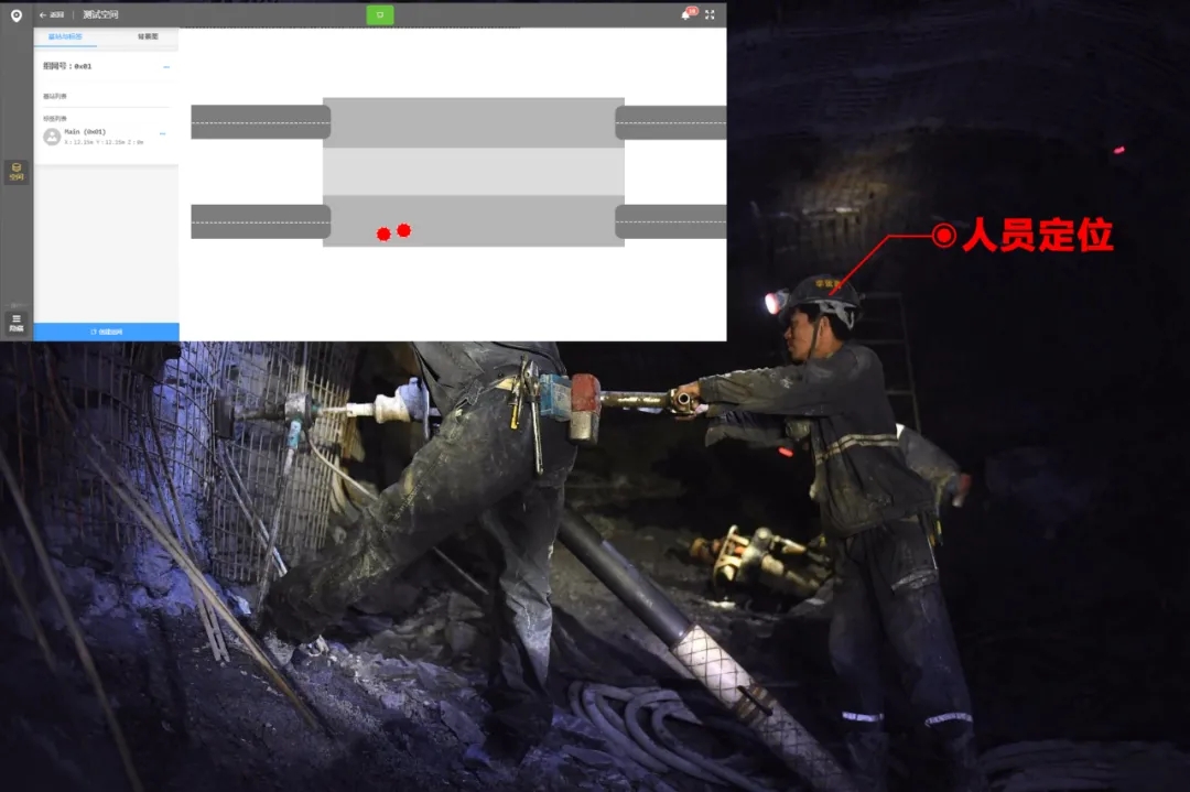 UWB煤礦井下定位系統 UWB煤礦井下定位系統