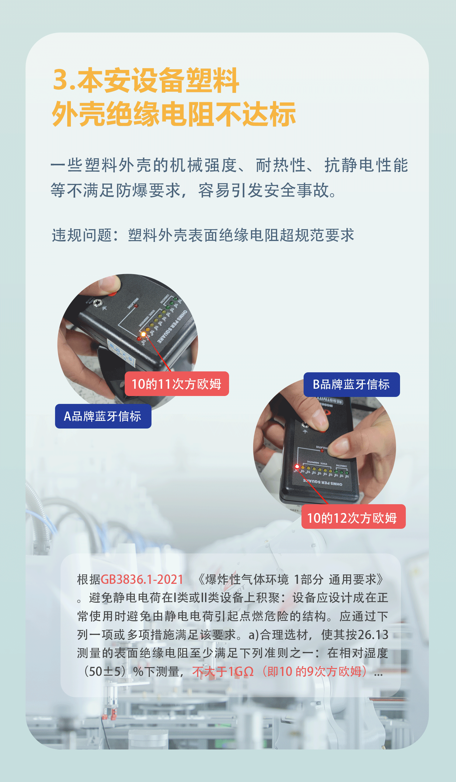 新改長圖_04.png